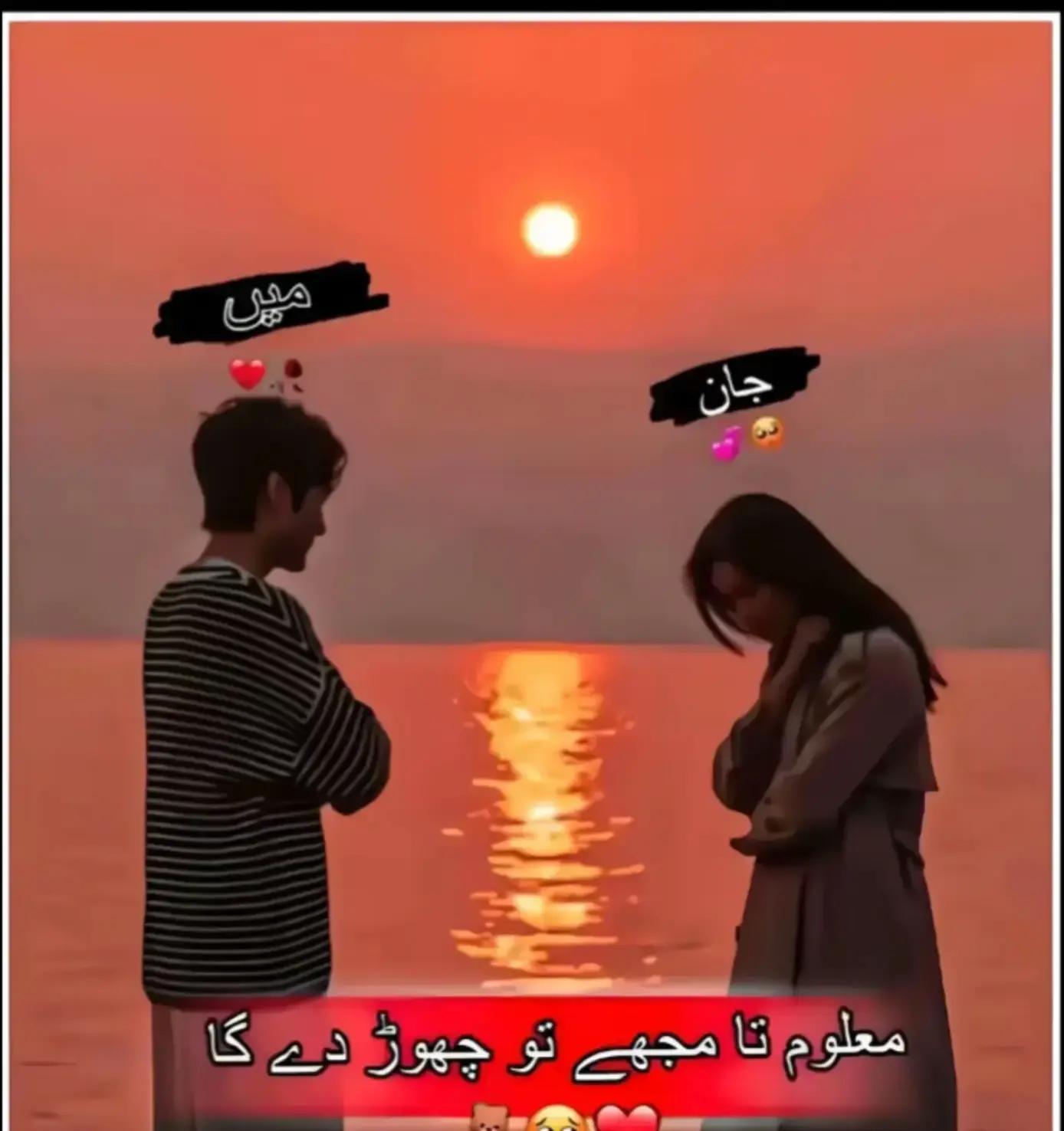 @🥀🥀💔Abad Alik1 ❤️🩹💔🥀