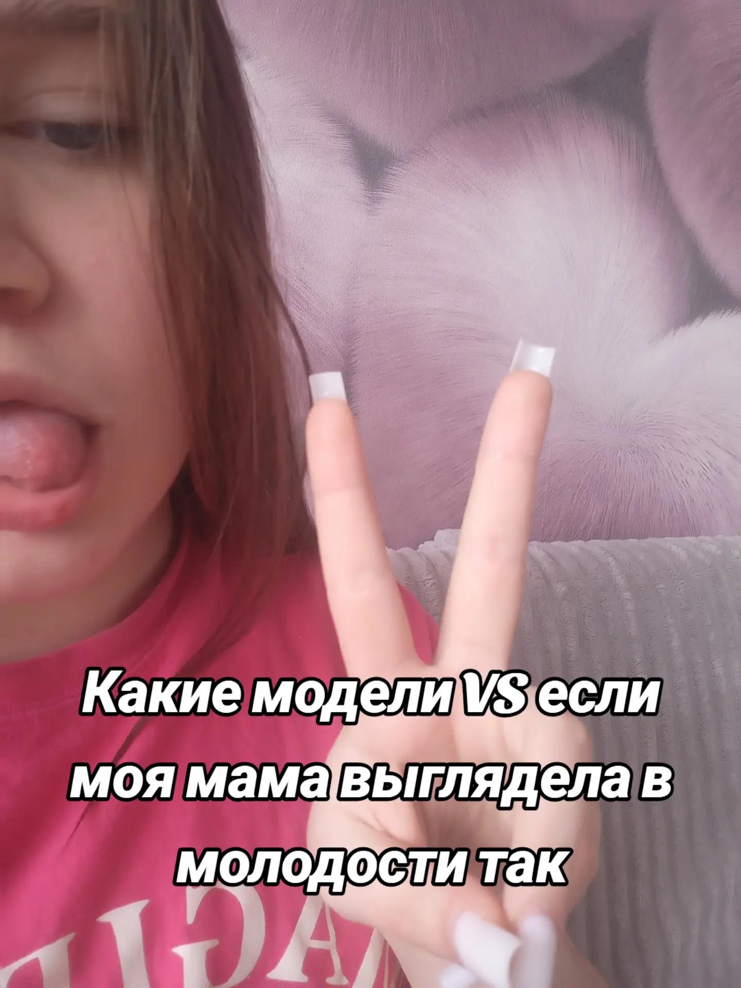 @Анжи_sss🫶🩵