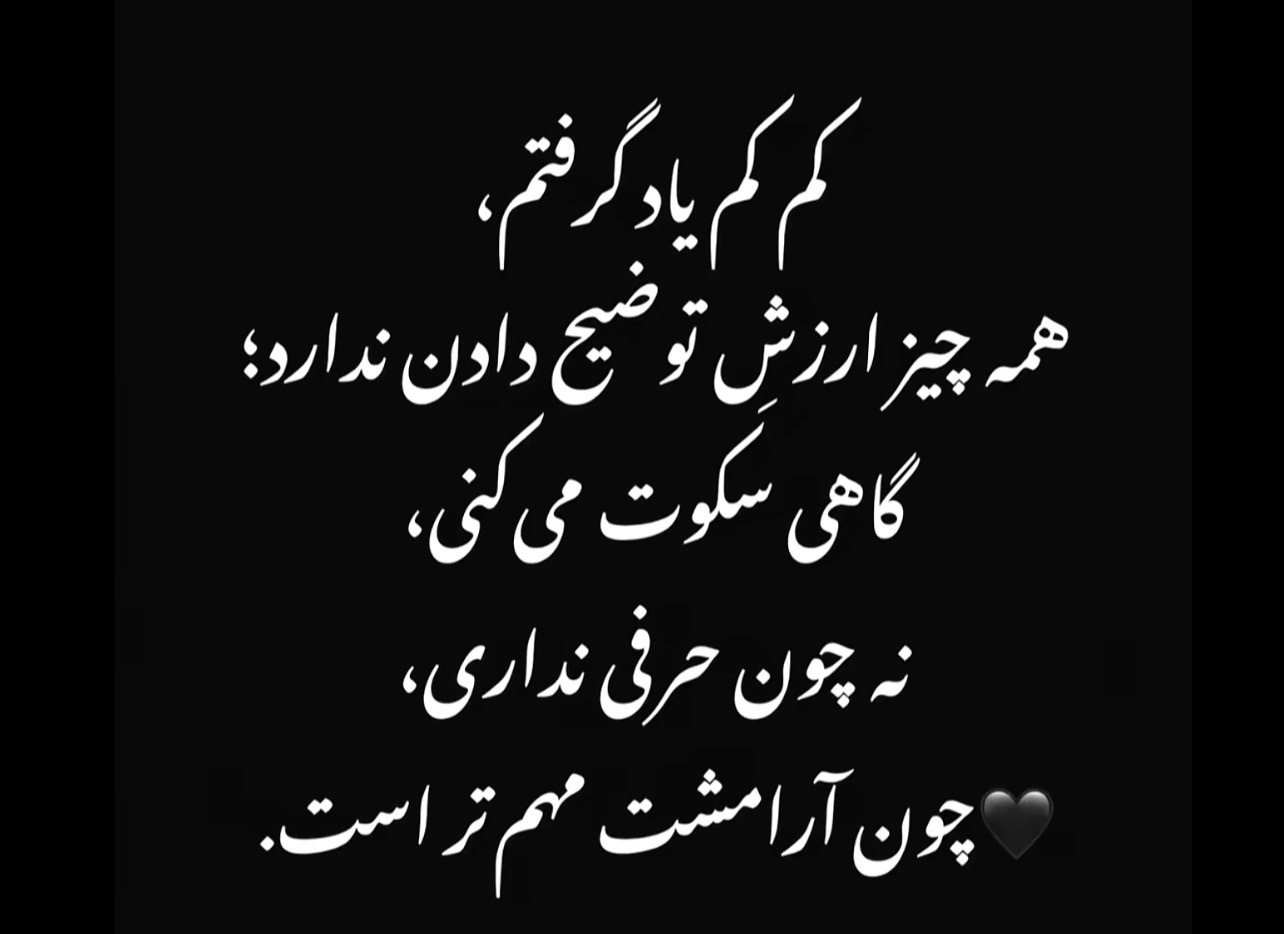 @Benazir819
