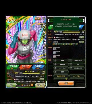 @【ドラゴンボールZドッカンバトル】非公式⭐️