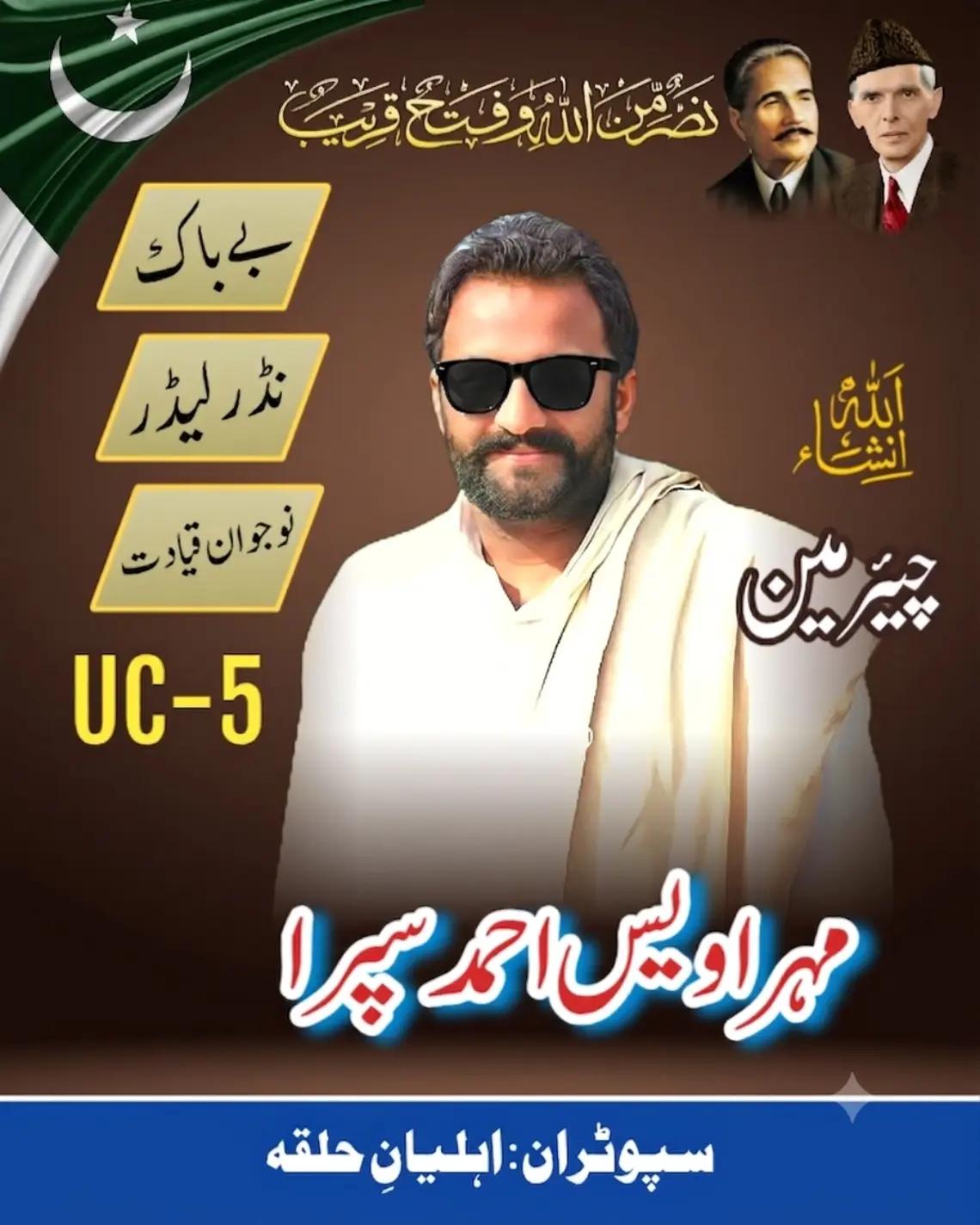 @سِپرا زرعئ اینڈ ڈیری فارم 🌾🚜
