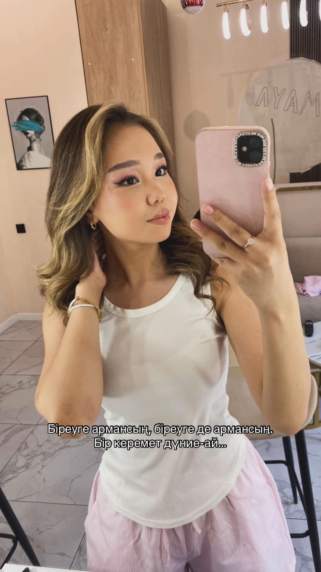 @aya&rsquo;na