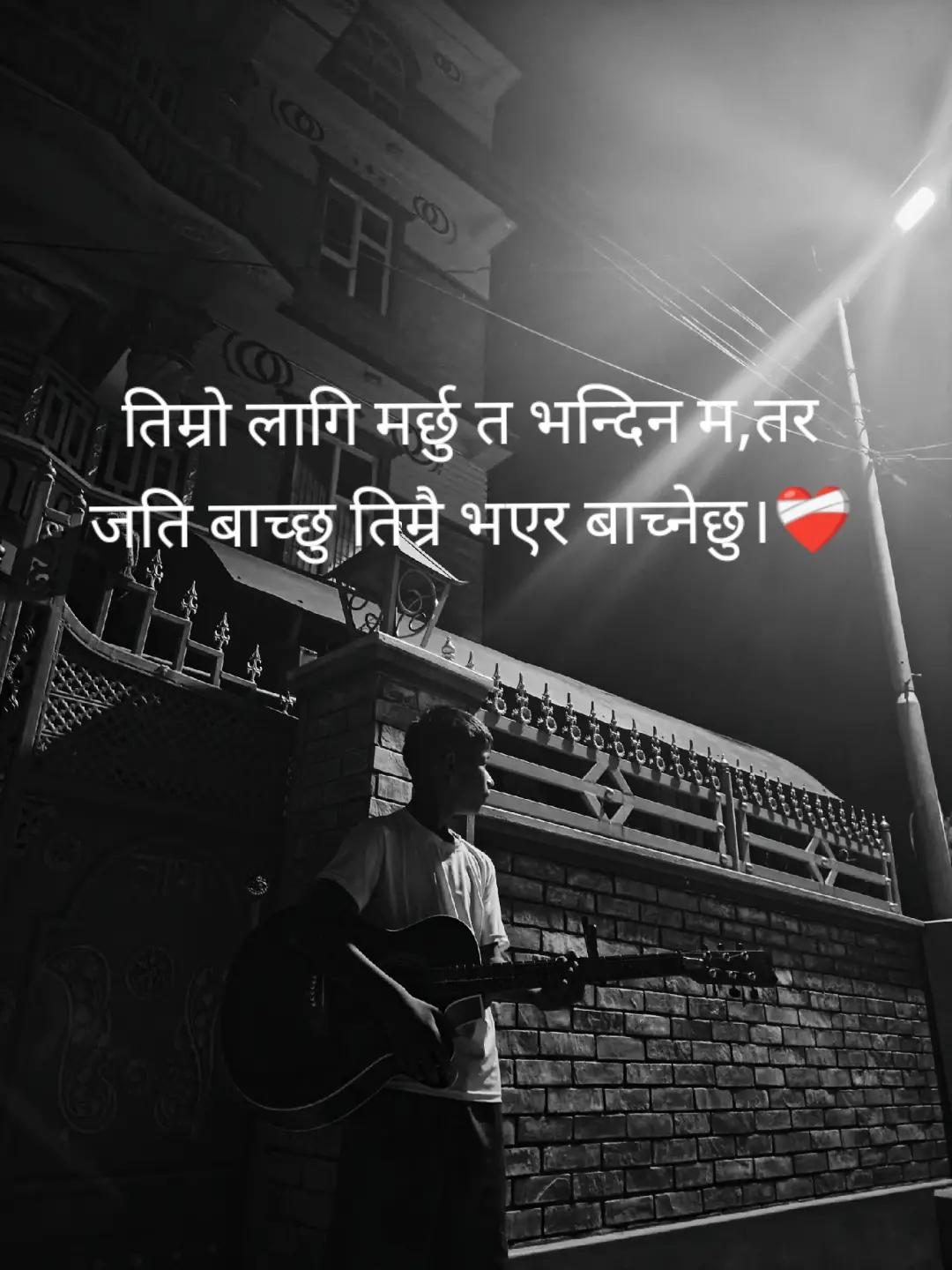@Sagar-Magar