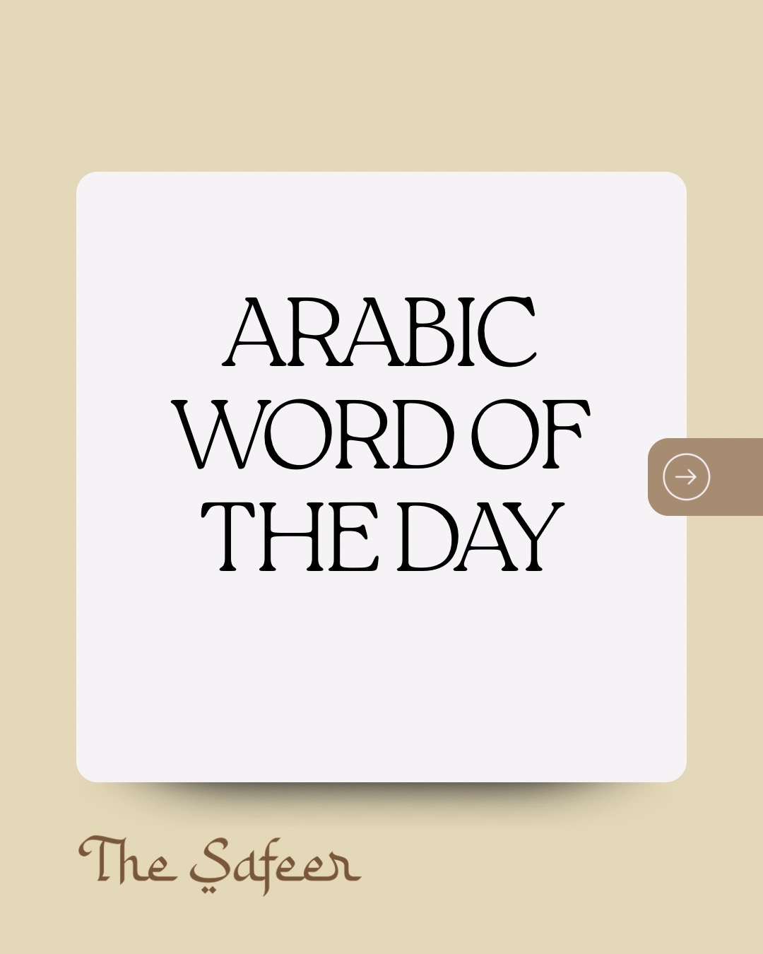 @The Safeer Arabic School