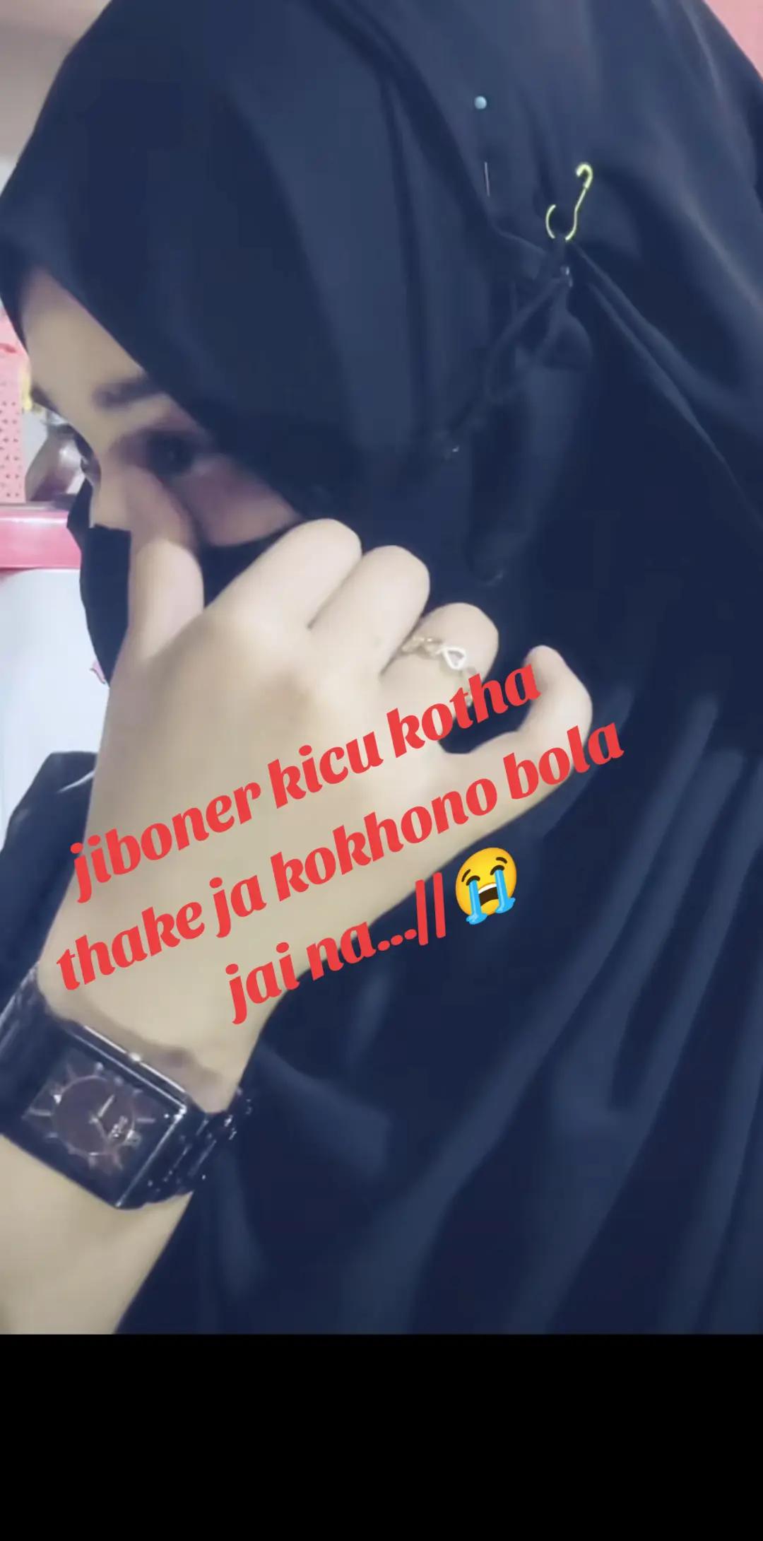 @মায়াবী কন্যা