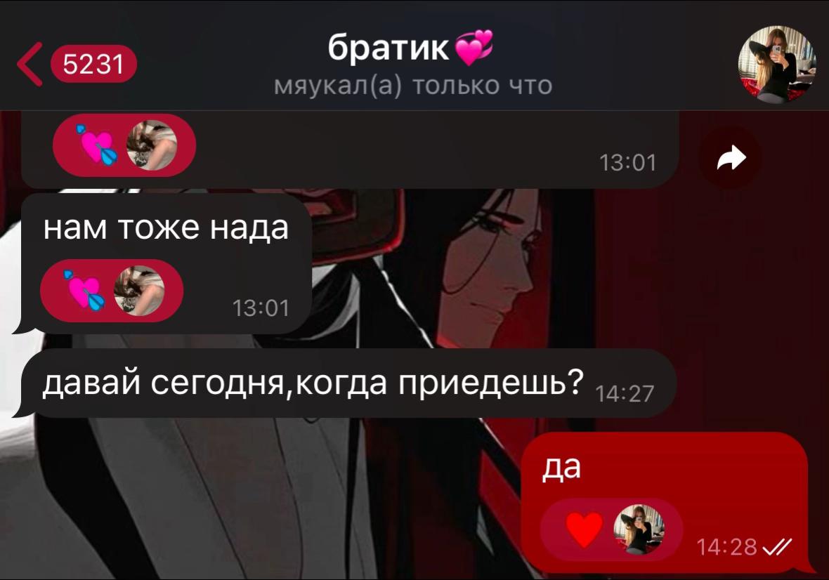 @мявка ྀི