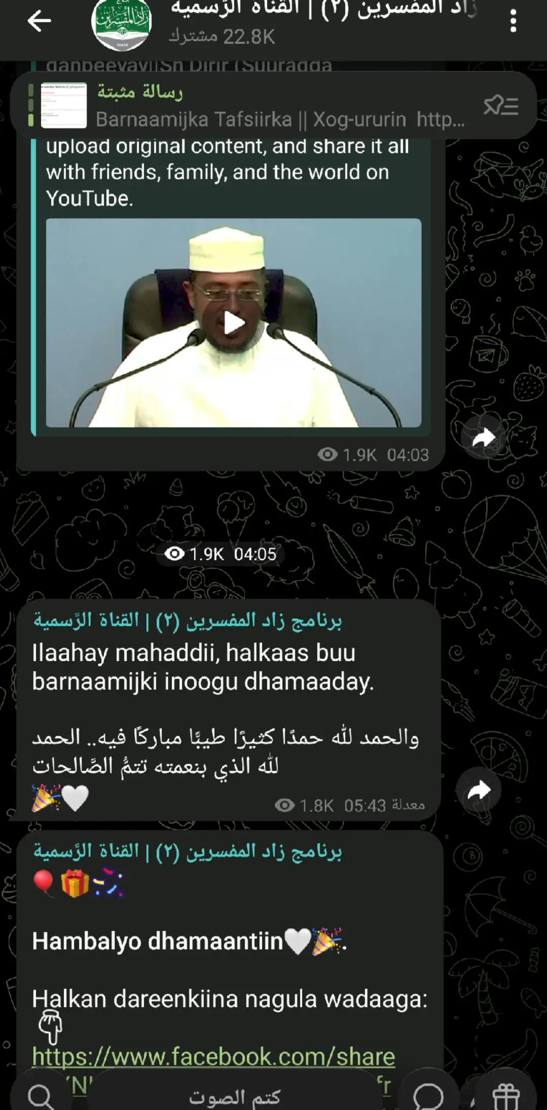@الطيور