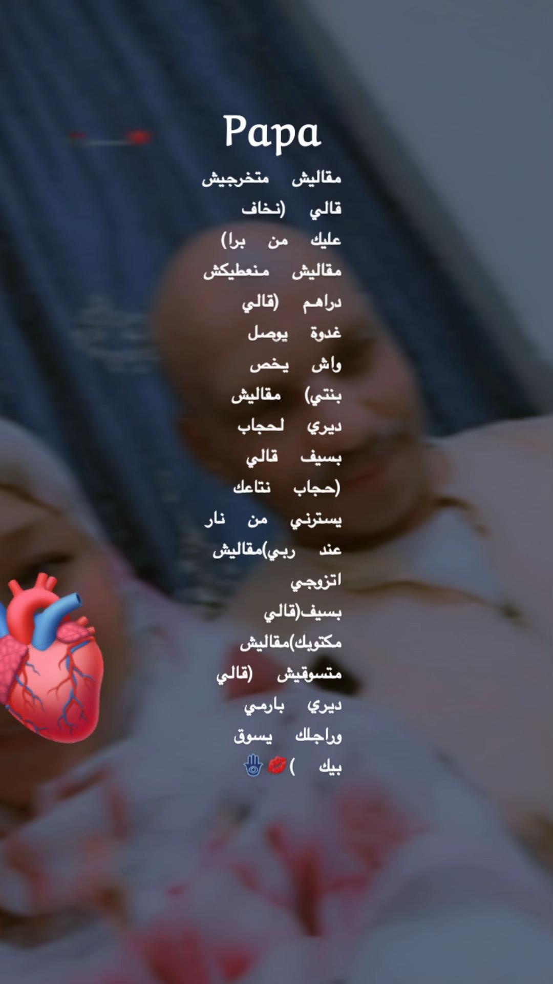 @♕NOUR EL HOUDA♡