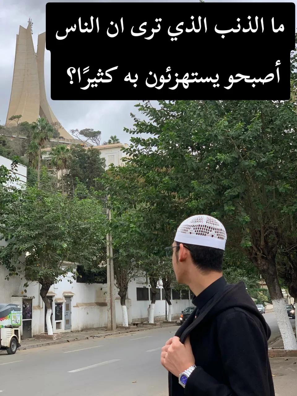 @🥀بلال ابن امحمد بلمداني 🥀