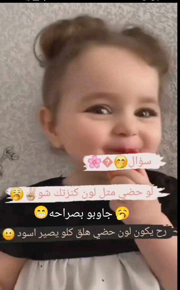 @بنوتةة حمودي 🥹❤️🩹