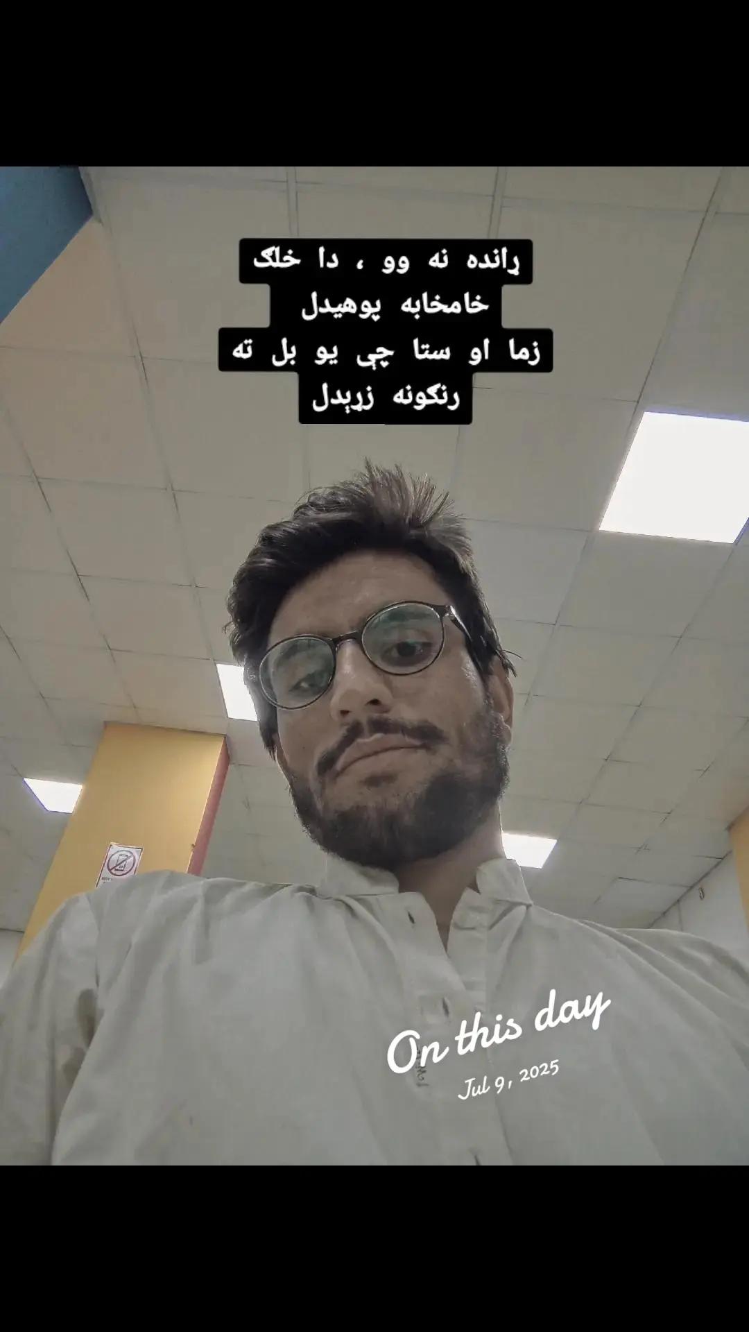 @iAsifSherani