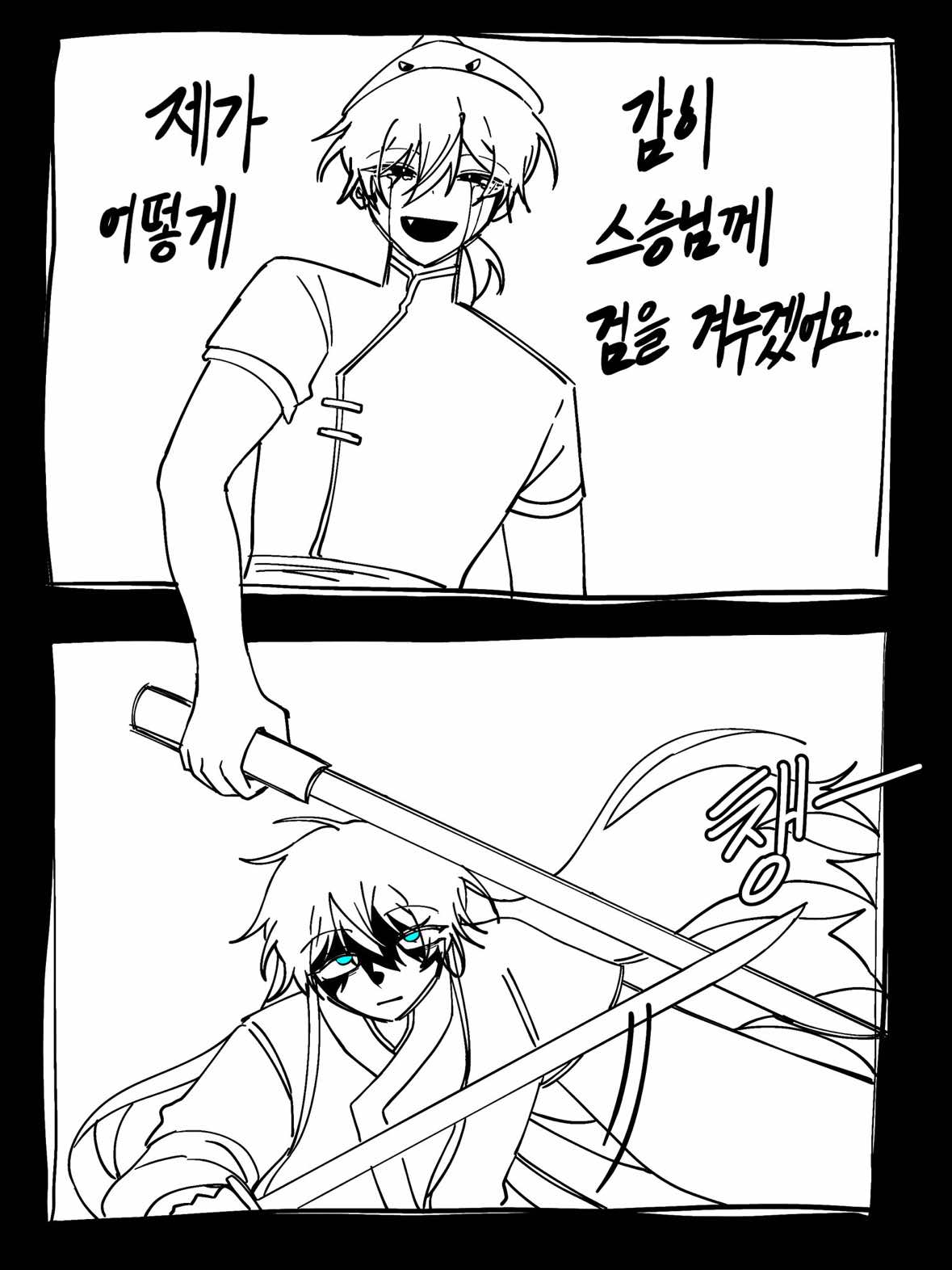 @림러