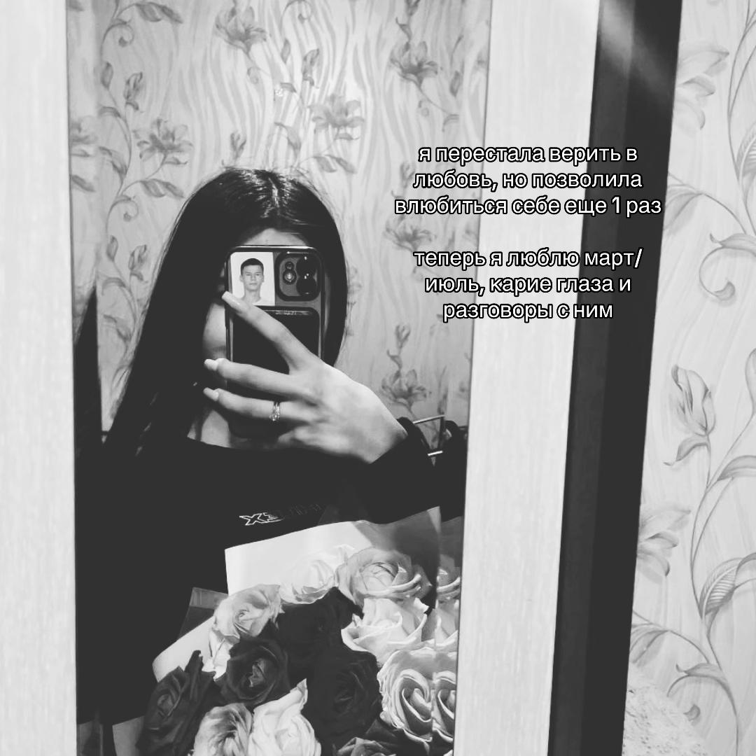 @Тгк: Mrinsss