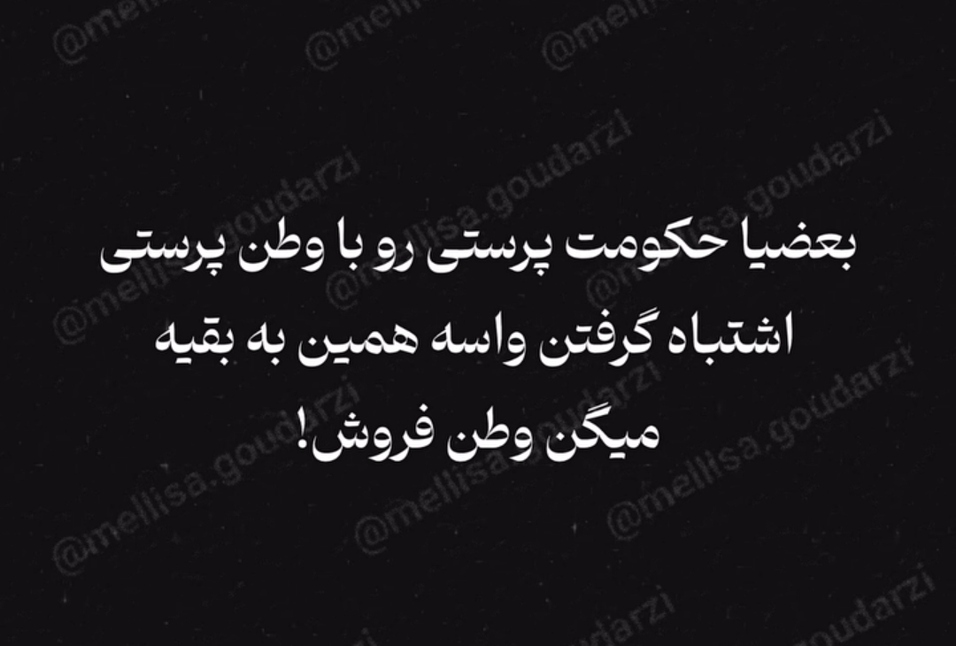 @PersianVibe