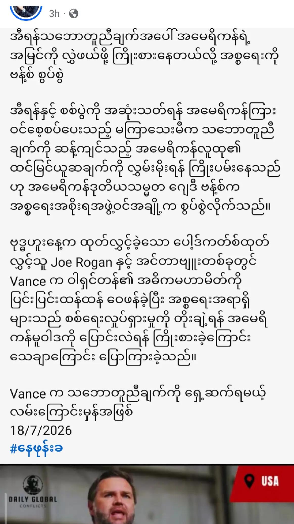 @❤️MOHDကိုလှဝင်း♥️