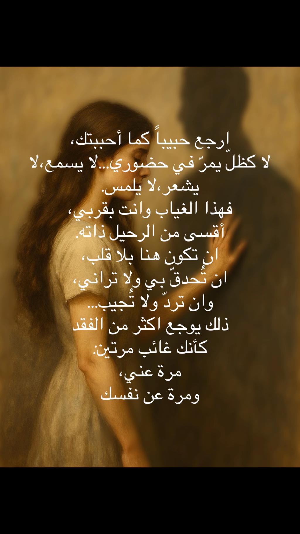 @roh/روح