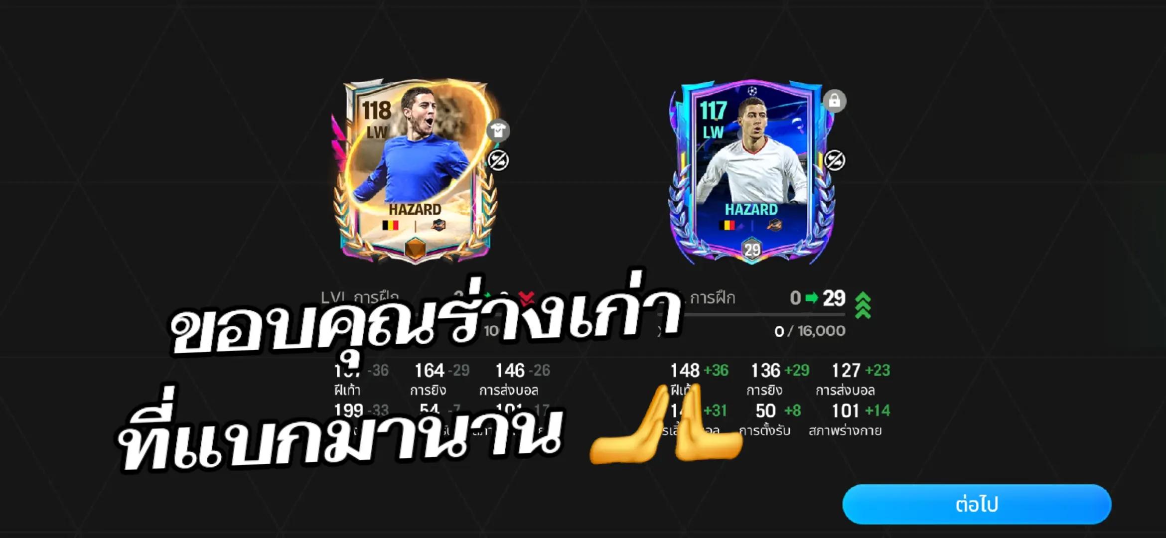 @CasperFC 💙 CFC 💙