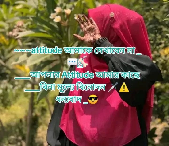 @⚔️🎤~AFrohi AKhi 123~🎤⚔️🗡️