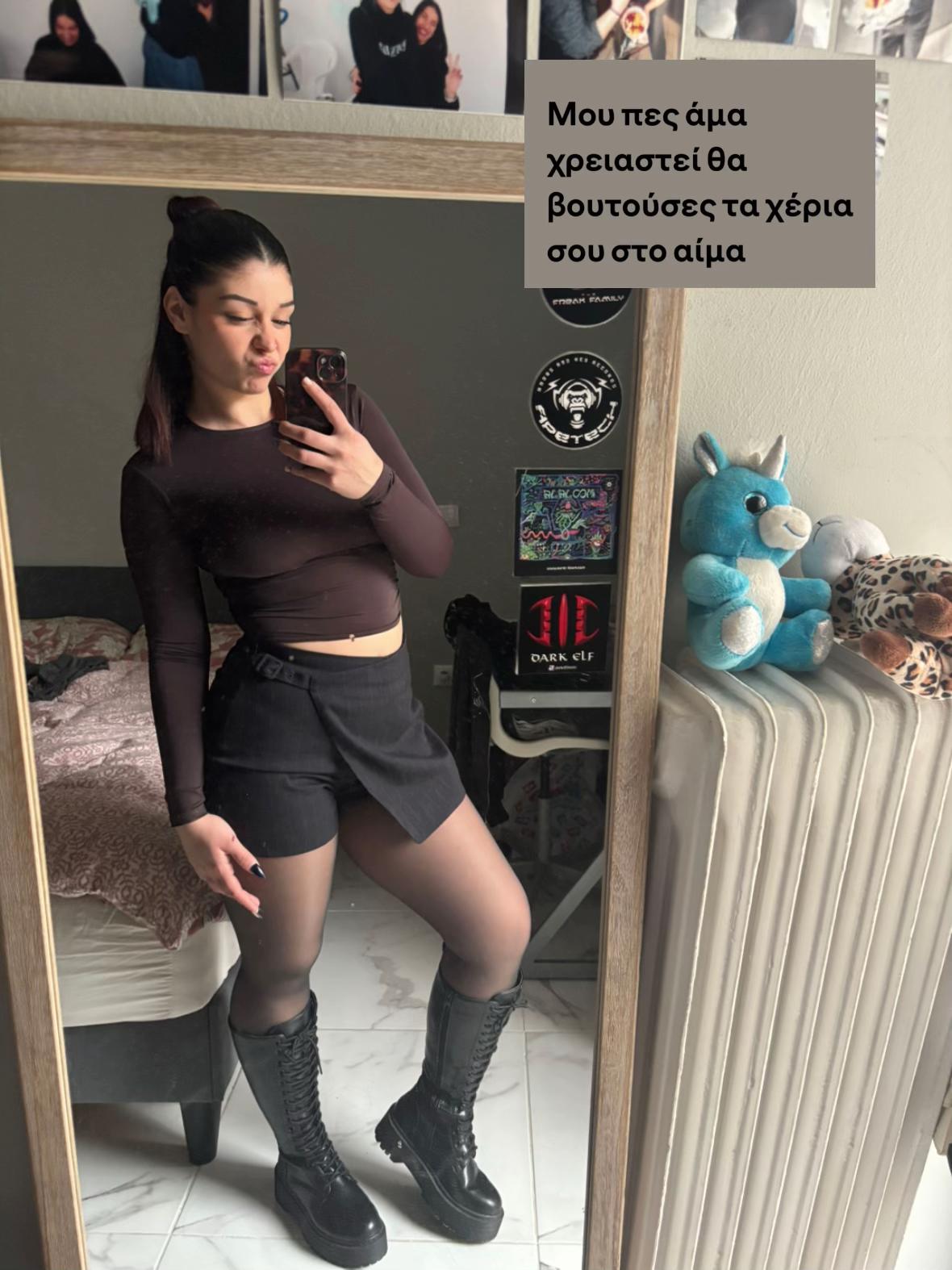 @Dimitraa💋