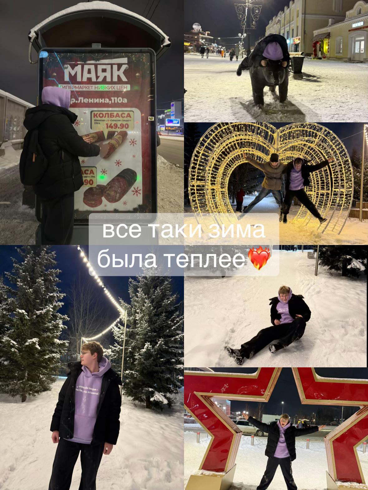 @егорка