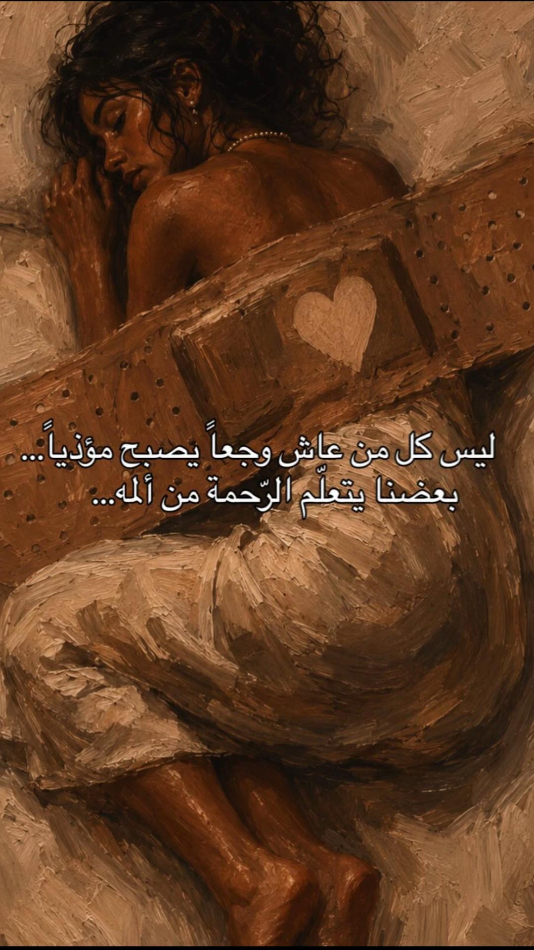 @FATIMAH