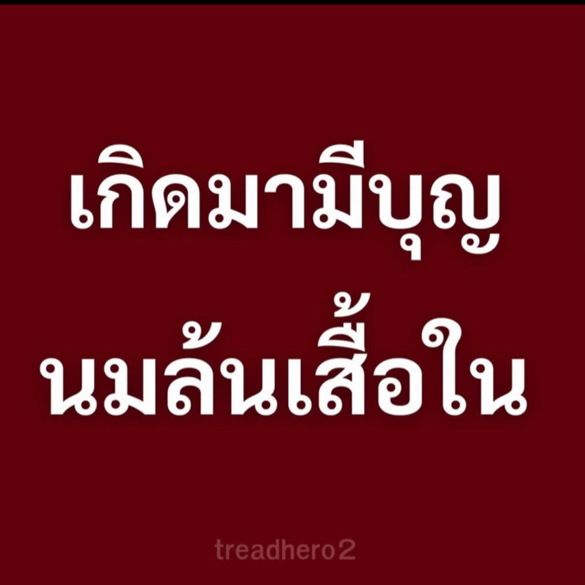 @ซีเปียบันนี่ ໒꒰ྀི ˃ &cap;&cap; ˂ ꒱ྀི১
