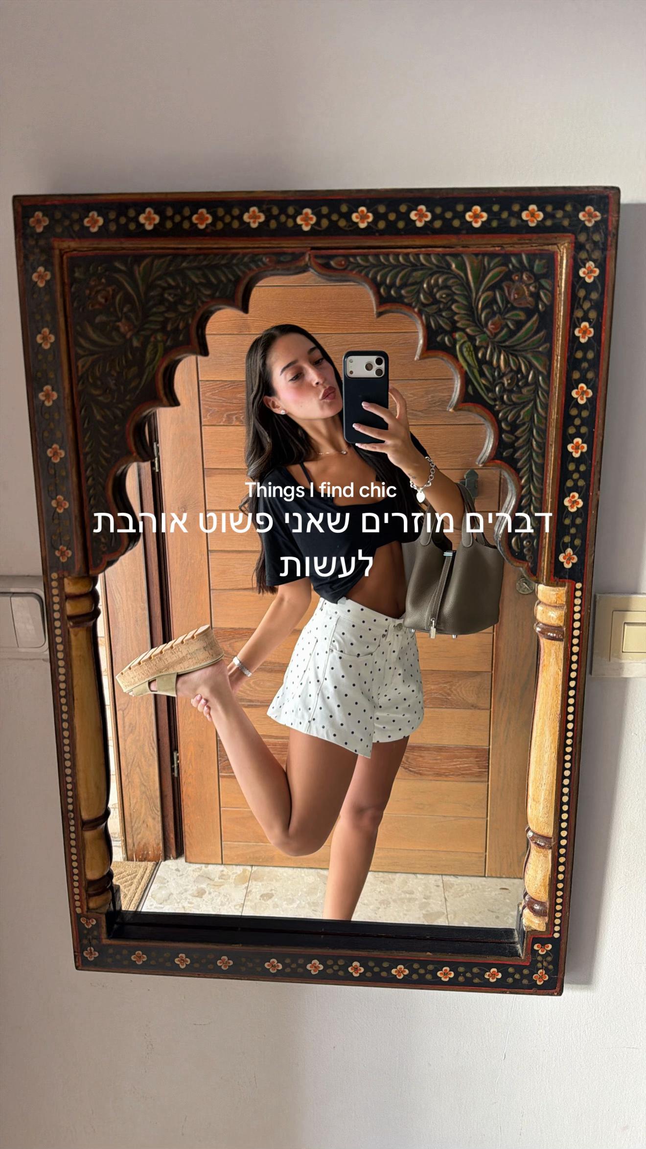@avivyossef