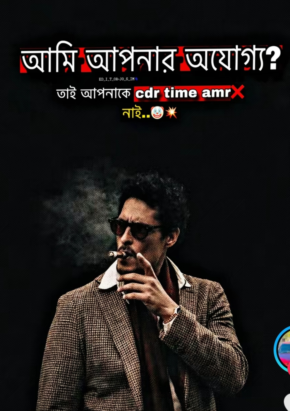 @শেষ পৃষ্ঠা 』📝📂🔏