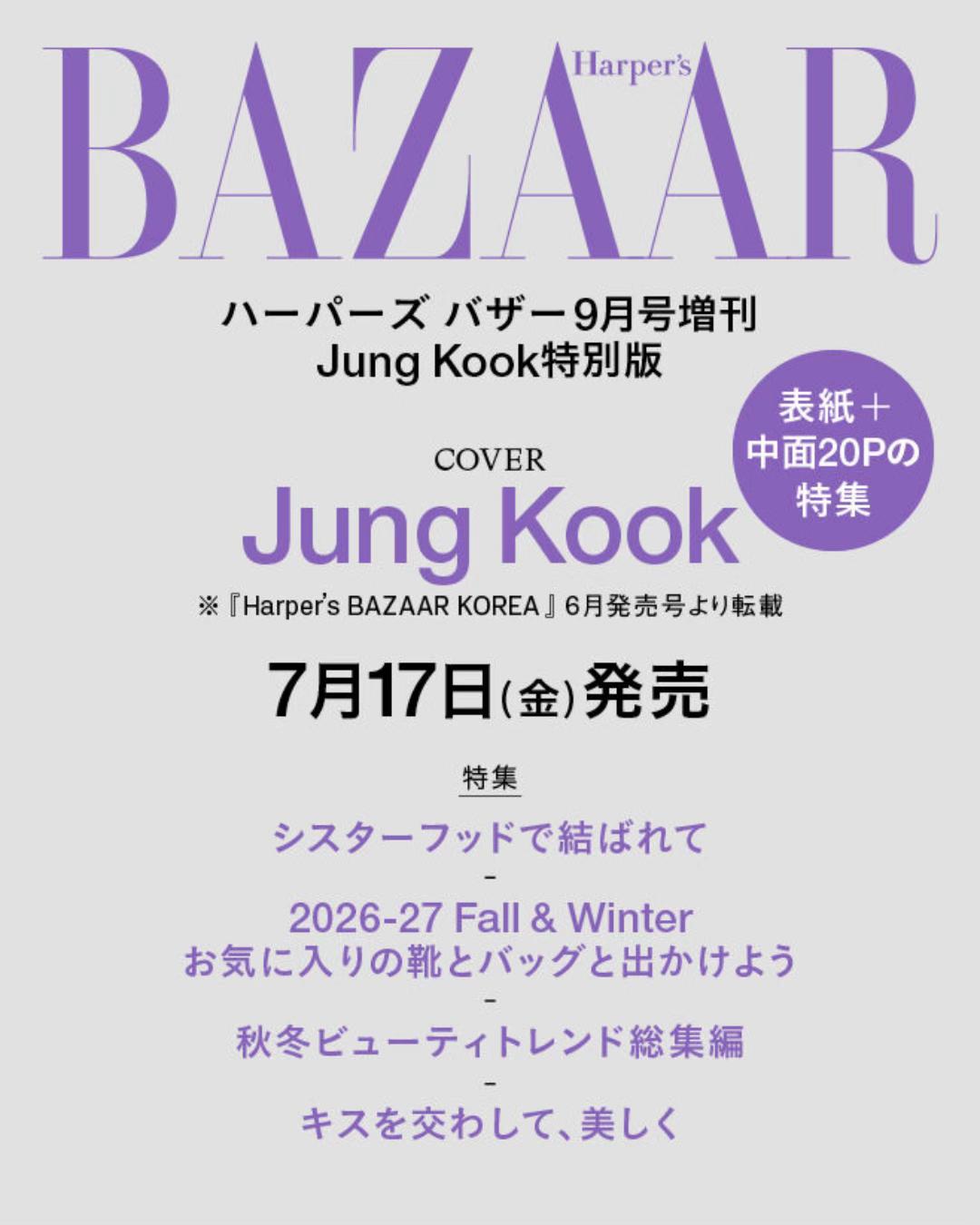 @Sunbae K Shop