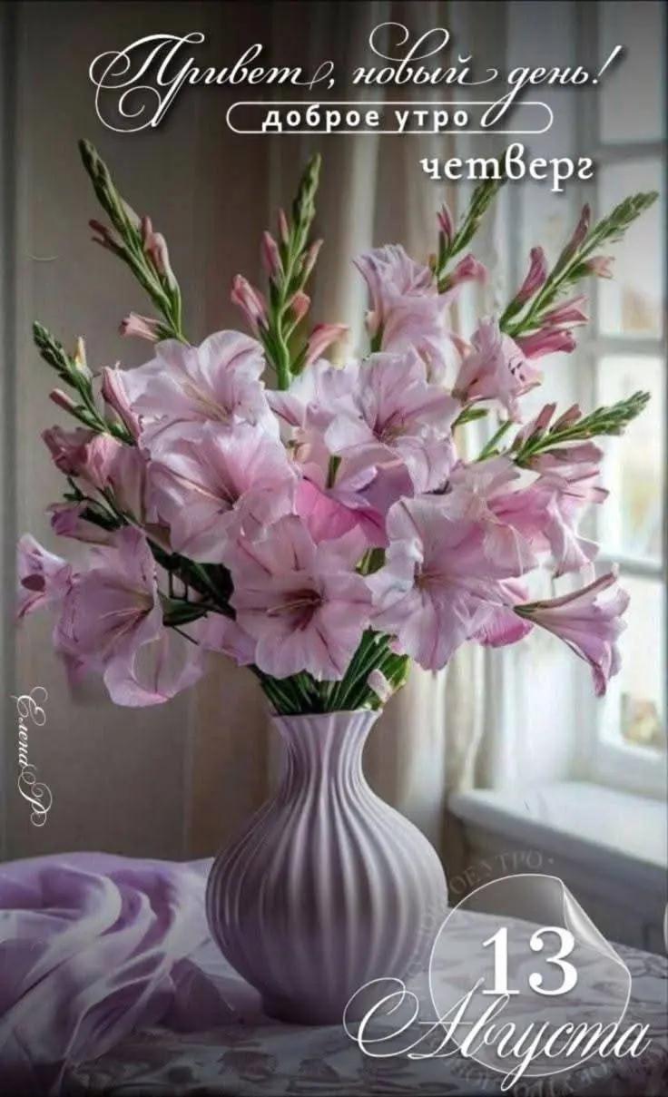 @💞Иришка💞