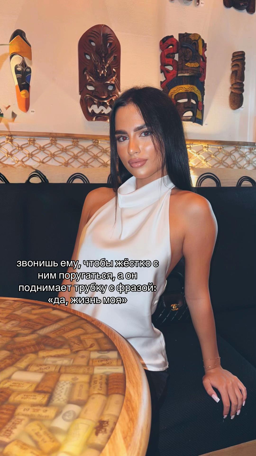 @Ева