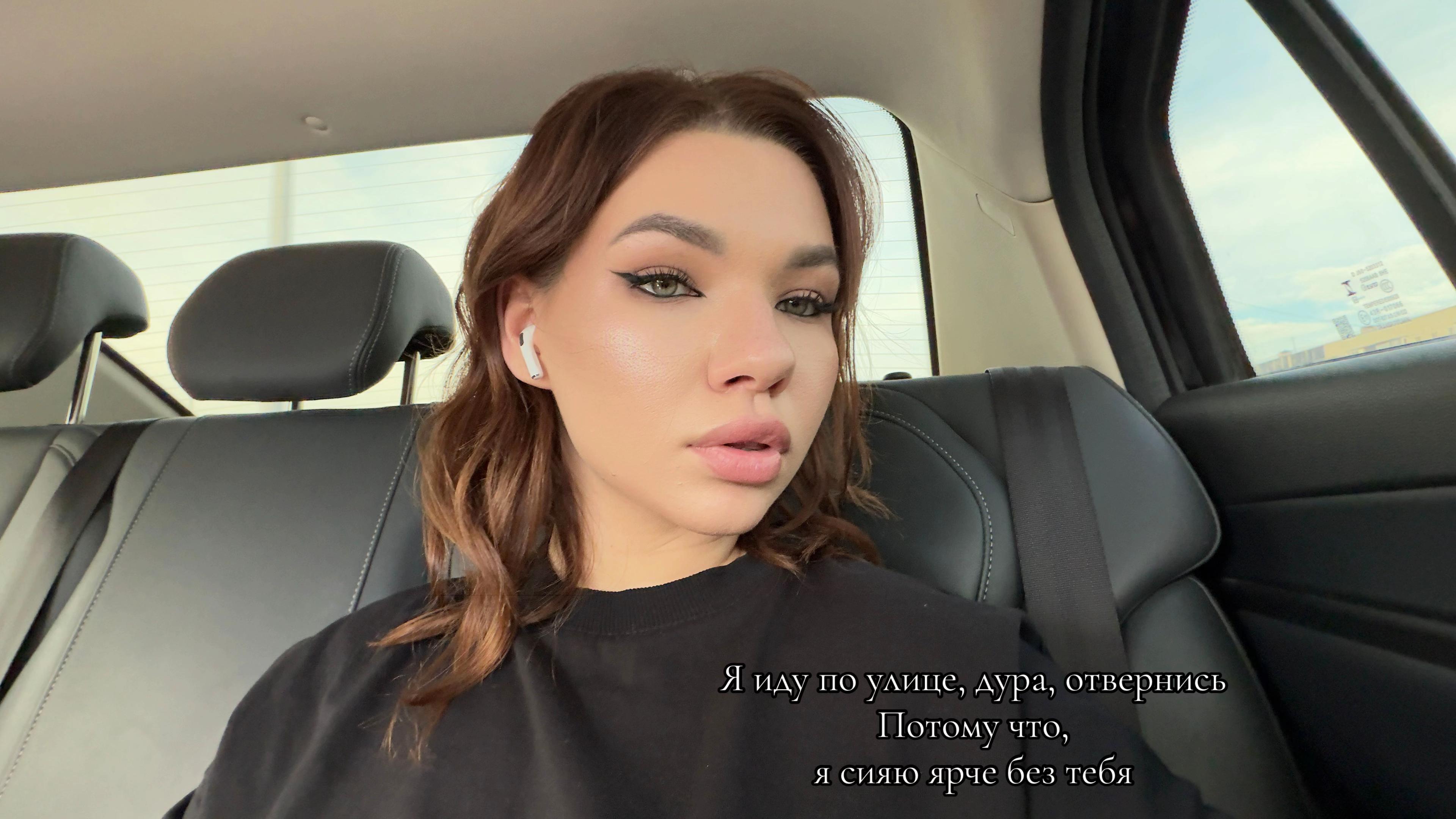 @другая..