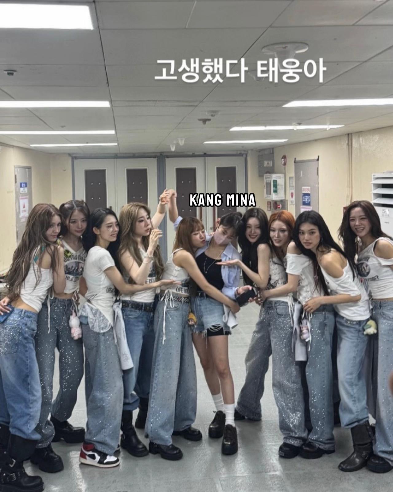 @I.O.I News