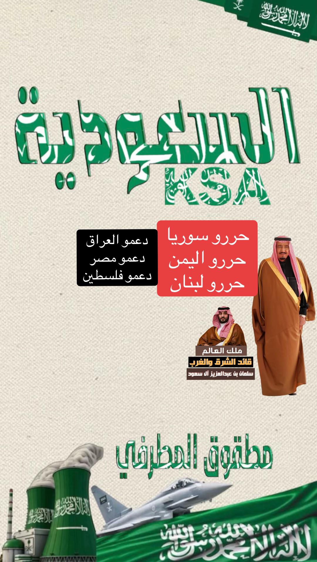 @مطقوق المطرفي