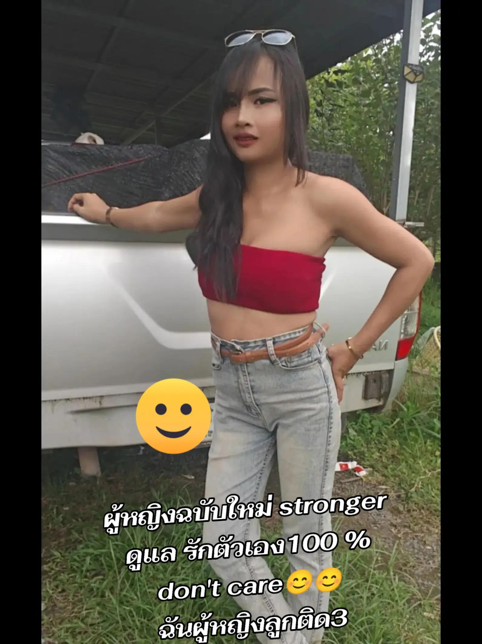 @natthanicha.nuch  🇳🇱🇹🇭🥰
