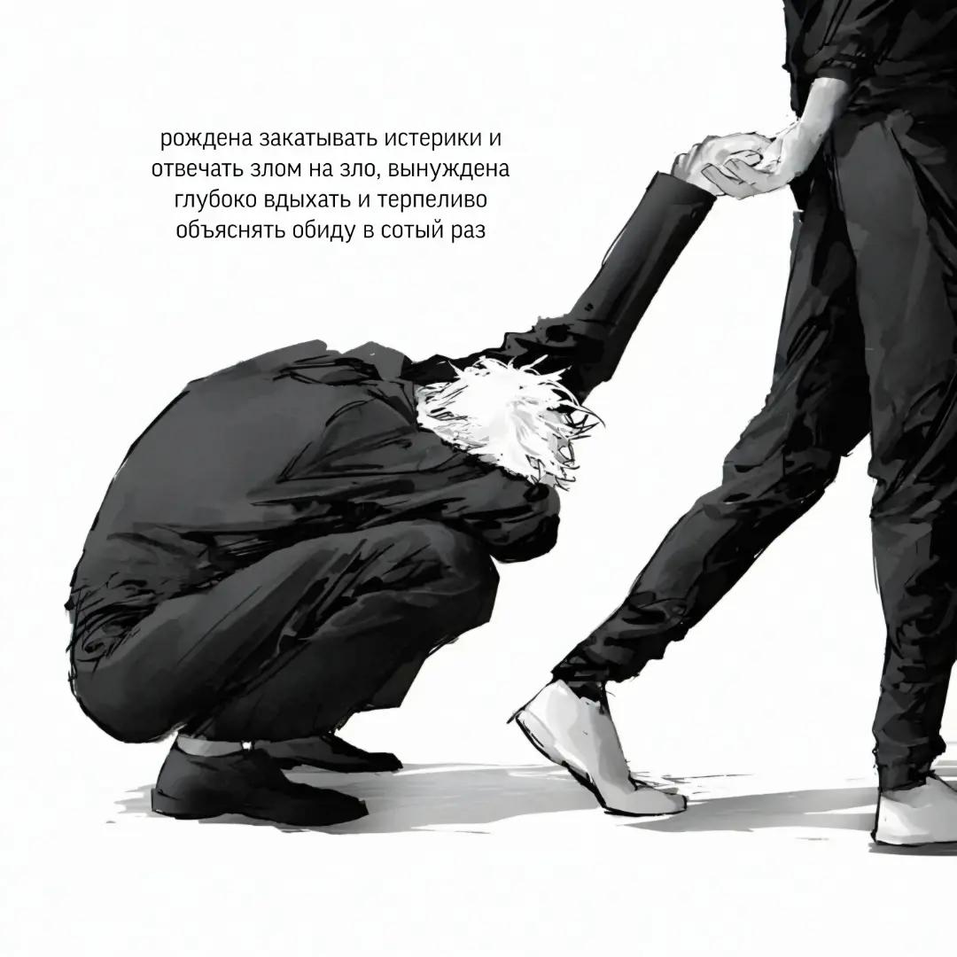 @Айрис.