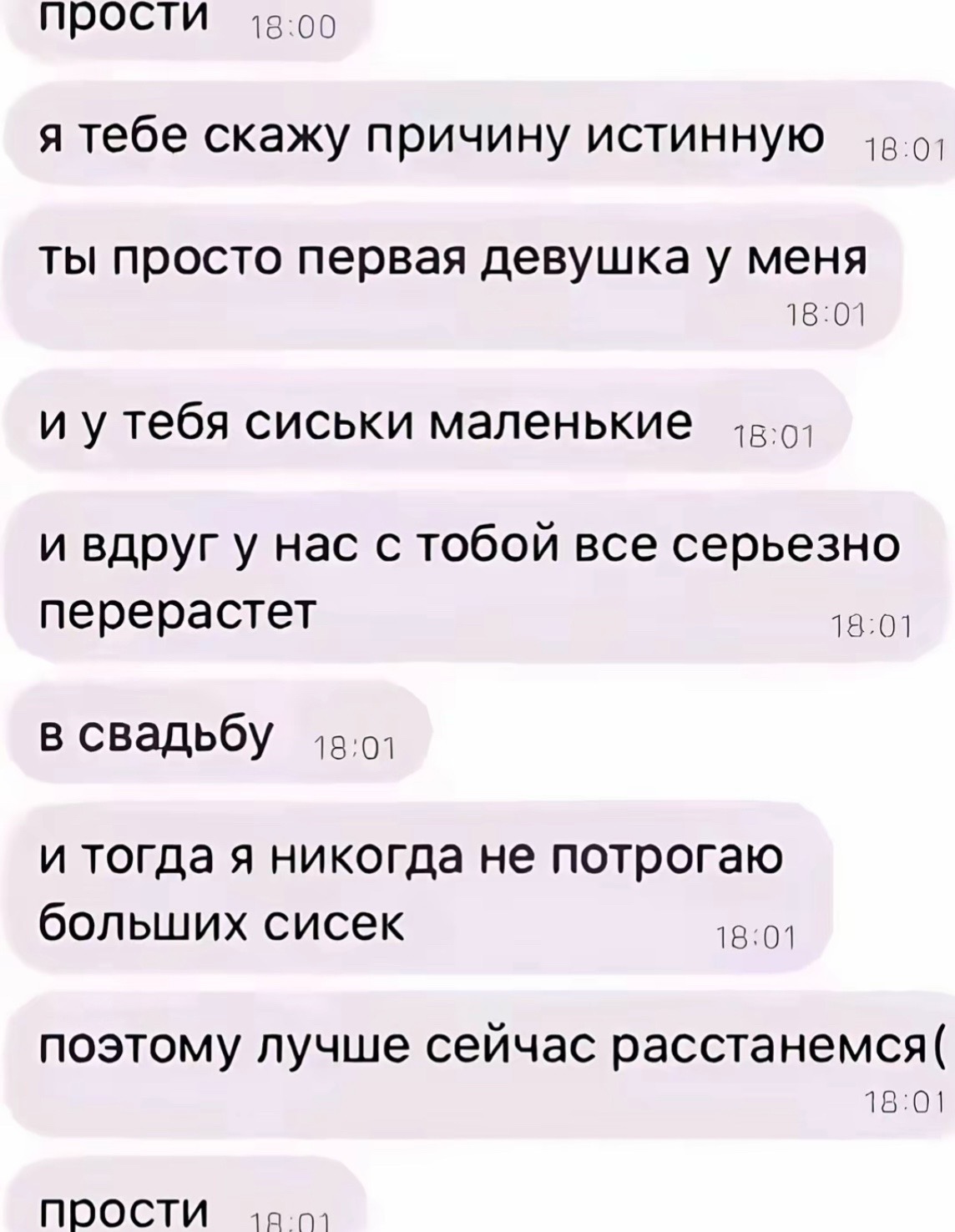 @тгк: harakini