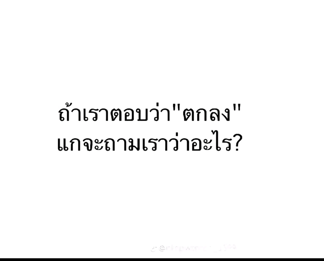 @™หนูดีไง⁰¹⁴