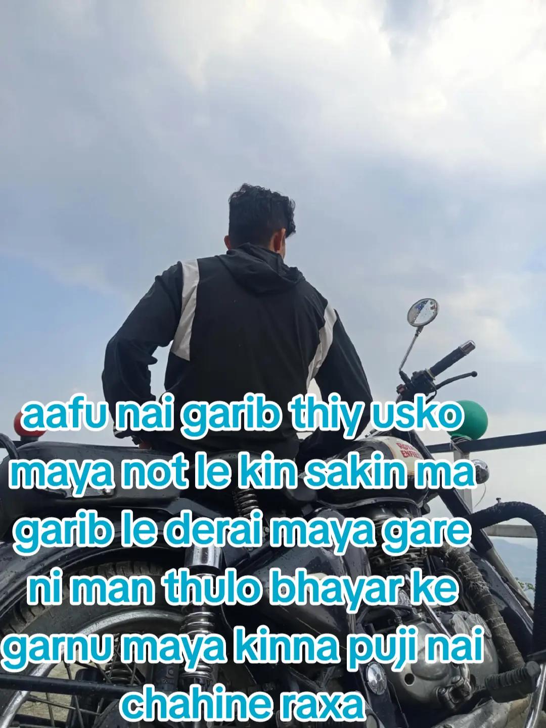 @नामै काफी छ💘Ram_Kumar_Dahal💘