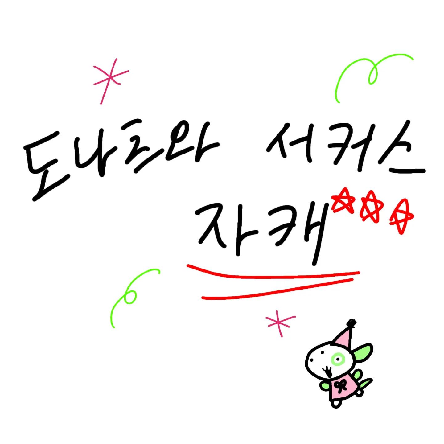 @밍몽