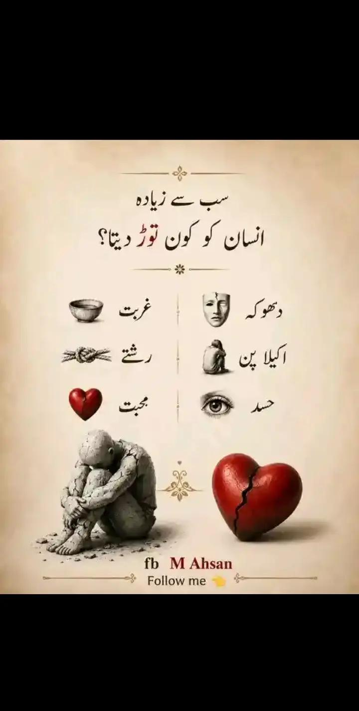 @Imran jatt