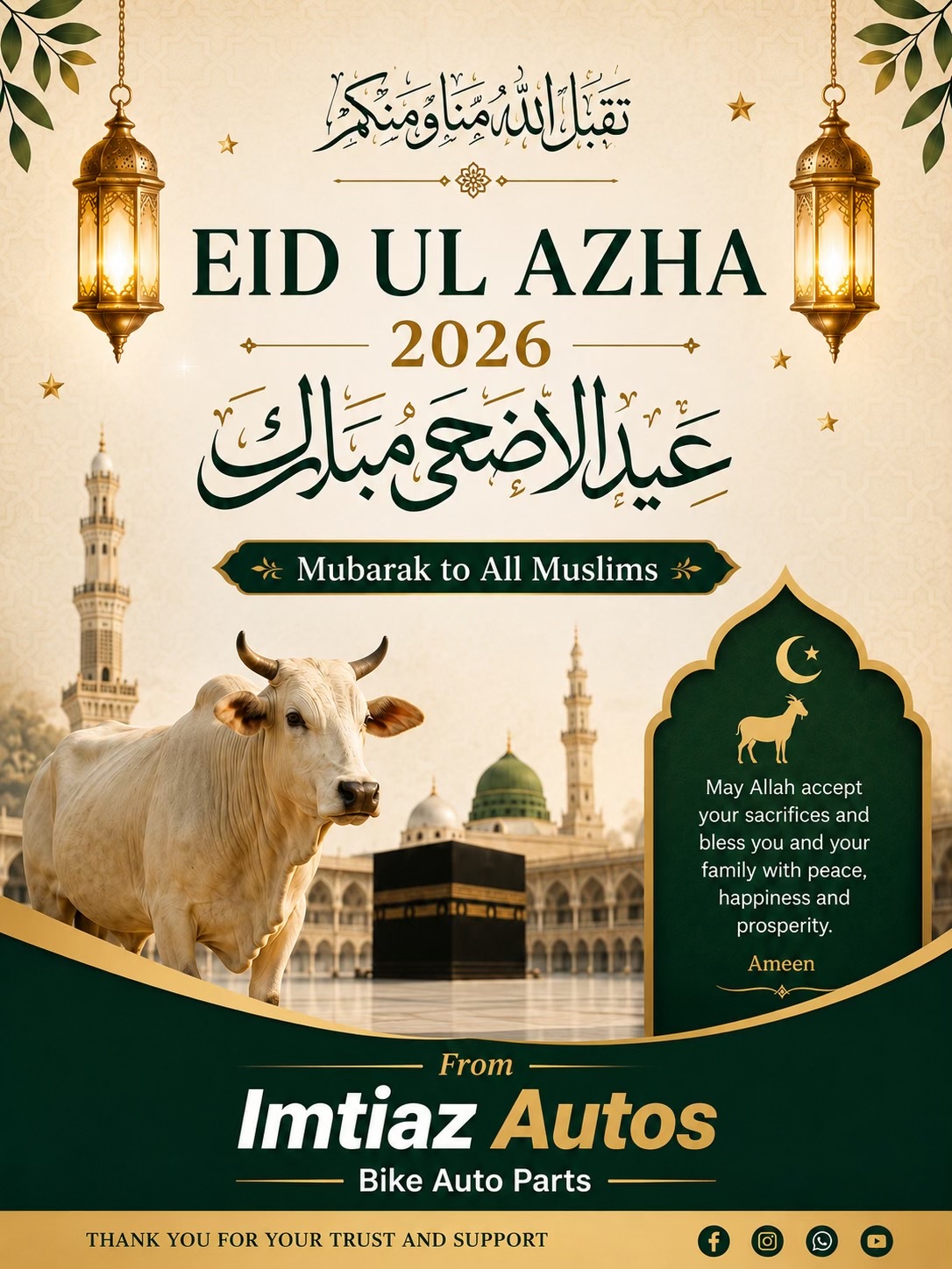 @IMTIAZ AUTOS