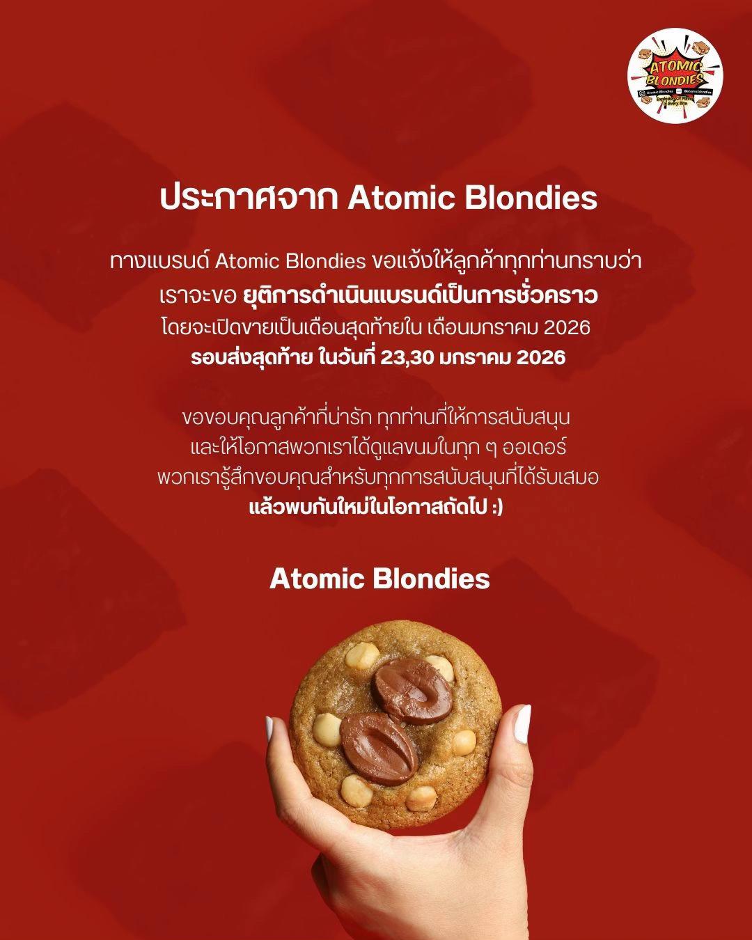@Atomic Blondies