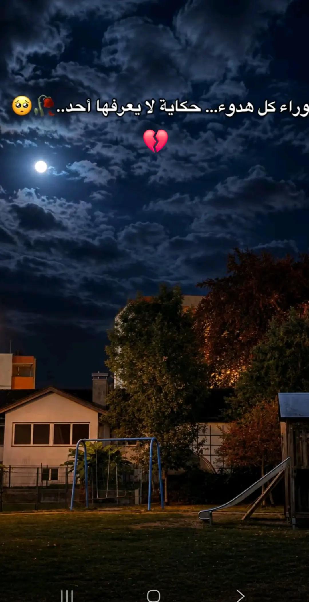 @๐งโ๏ธลêrînaz๐งโ๏ธ