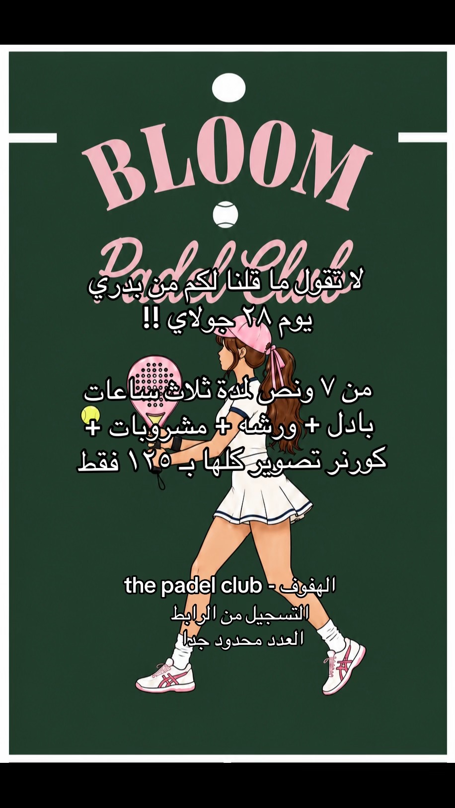 @Bloom workshop ๐ช