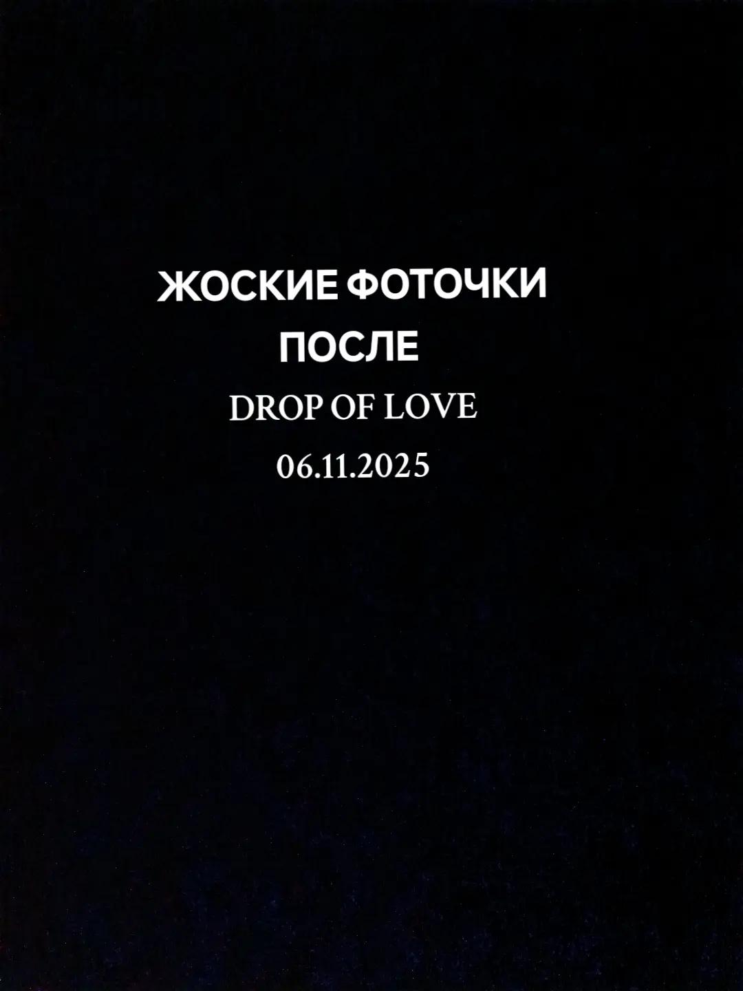 @Никишай