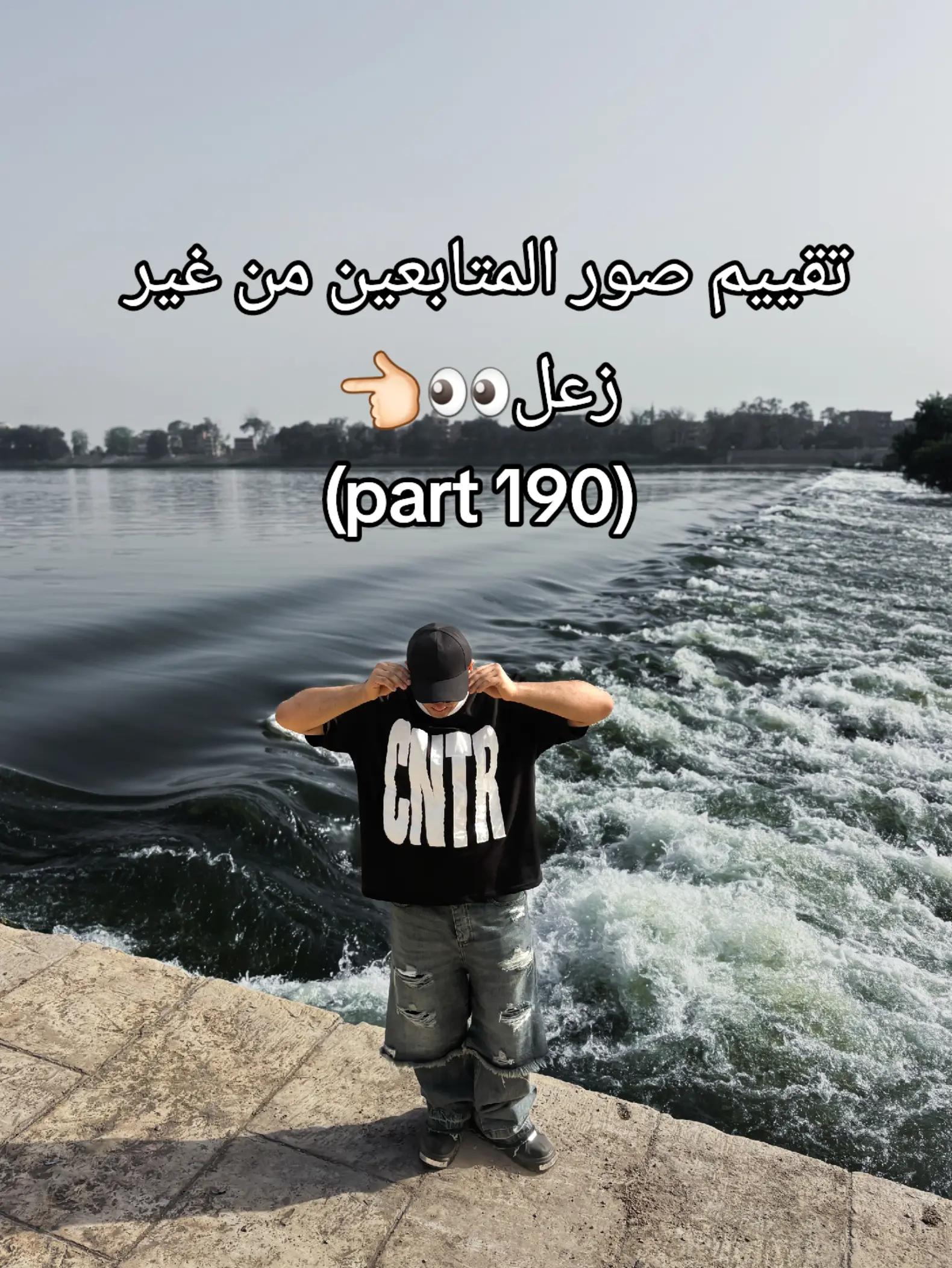 @๐ฅ๐ธyoussef _ goo๐ธ๐ฅ