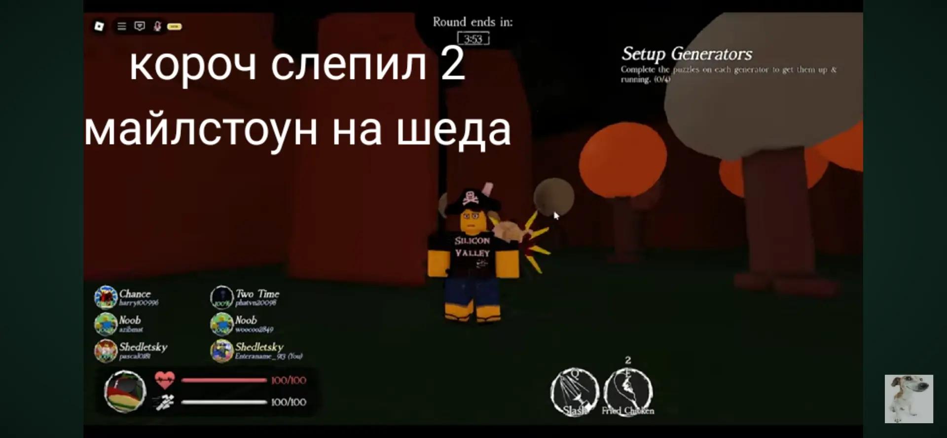 @бек