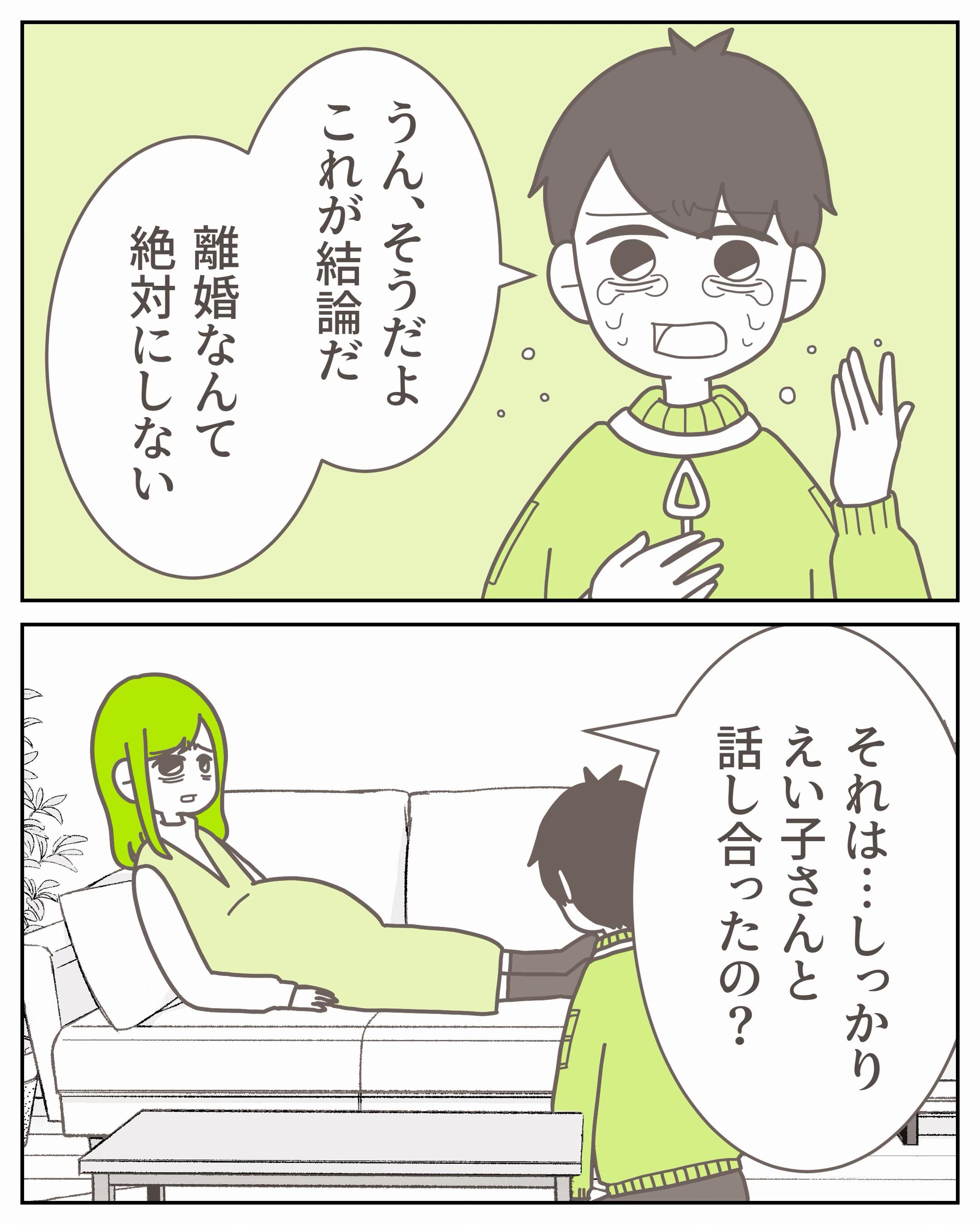 @3cha(みちゃ)