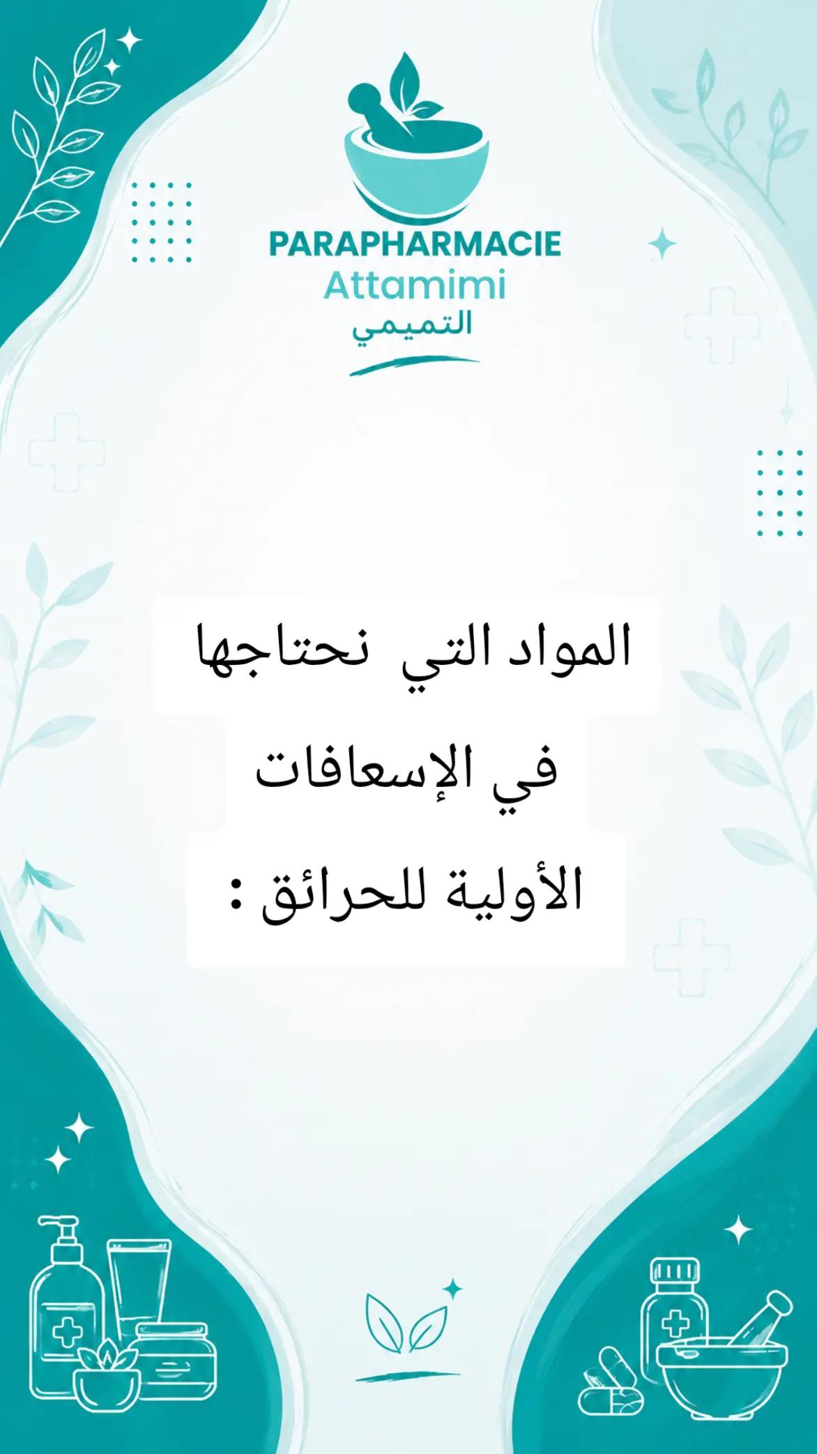 @Attamimi